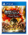 Koei Tecmo Games Shingeki no Kyojin 2 Final Battle For SONY PS4 PLAYSTATION 4 JAPANESE VERSION