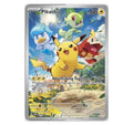 Pokemon Pikachu SVP 027 Paldea Evolved Elite Trainer Box Black Star Promo